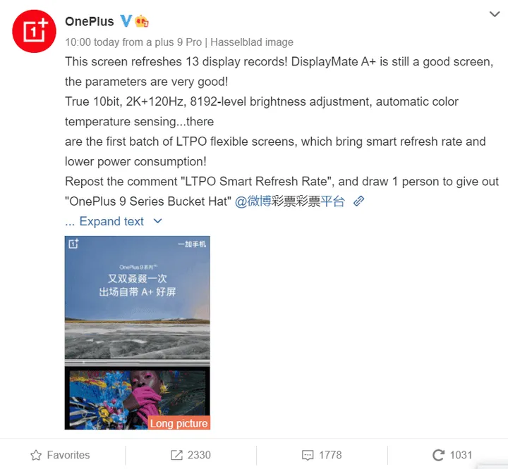 oneplus 9ssss