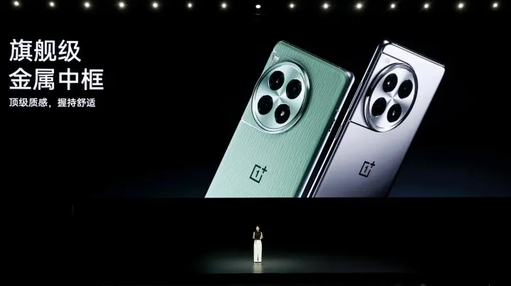 oneplus ace 3 pro a