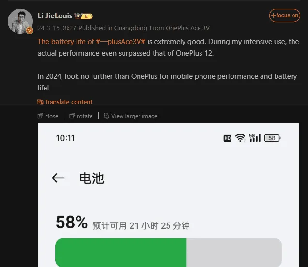 oneplus ace 3v battery life