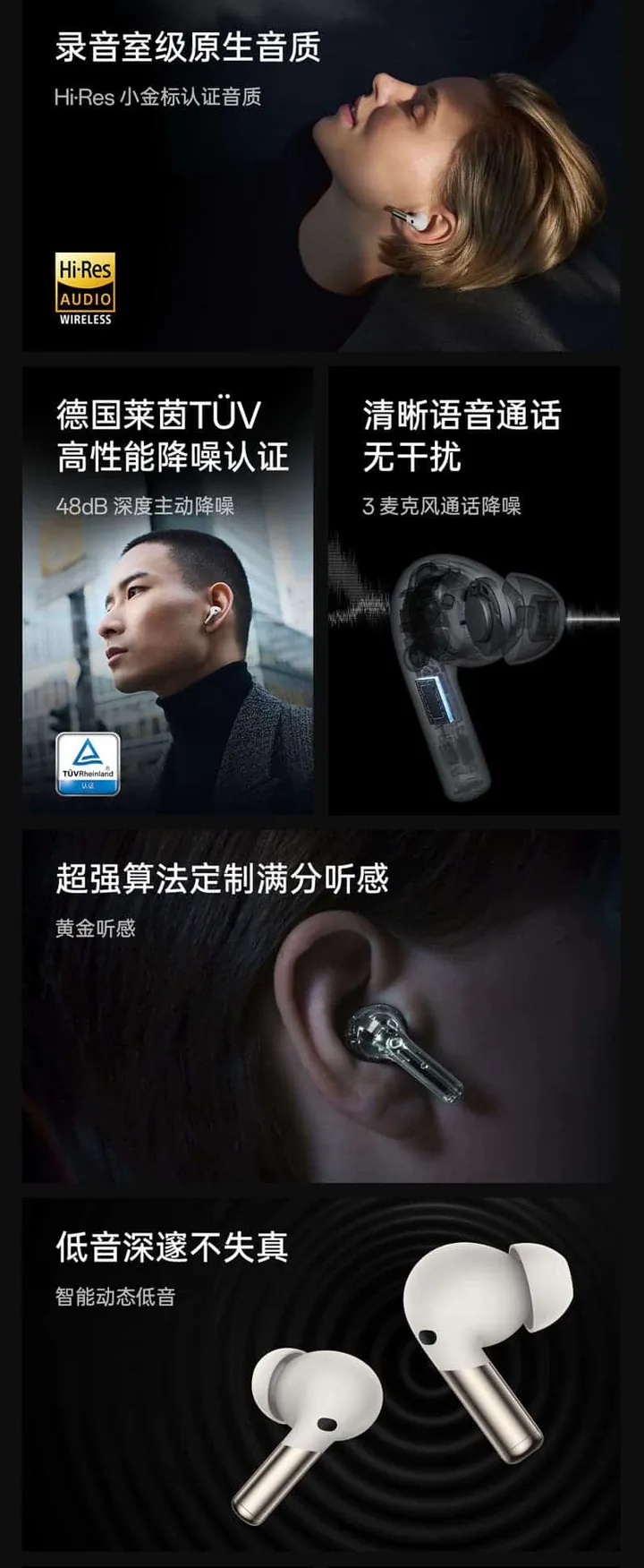 oneplus buds pro 2 lite anc