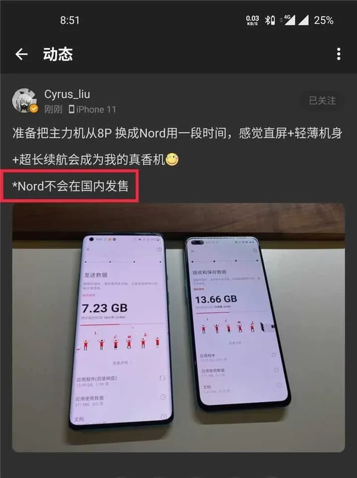 oneplus nords