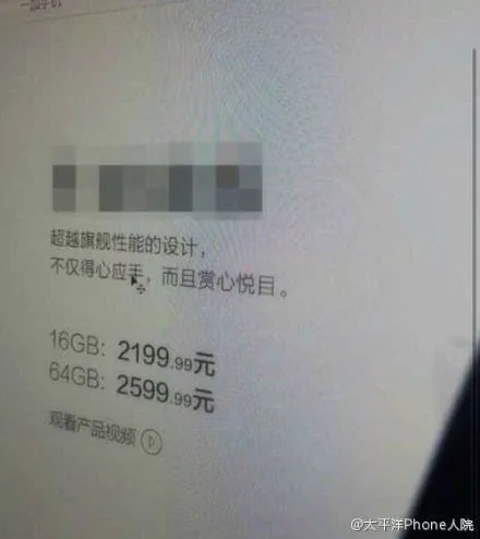 opoprice