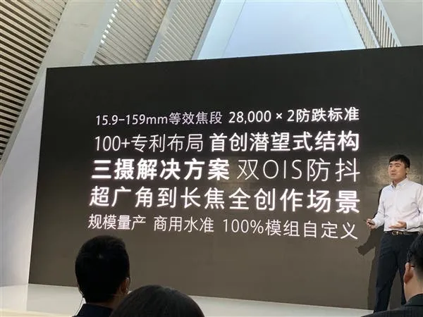 oppo 10x hybrid zoom d