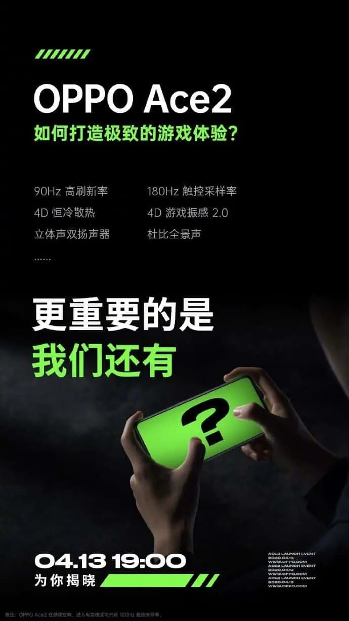 oppo ace 2 poster