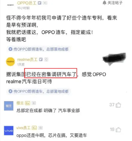 oppo car