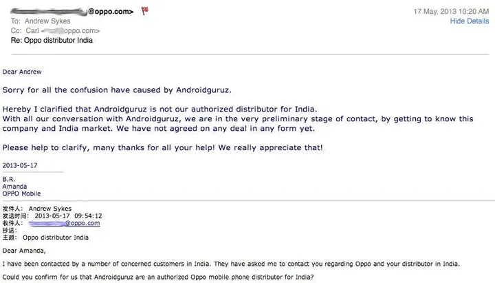 oppo email androidguruz