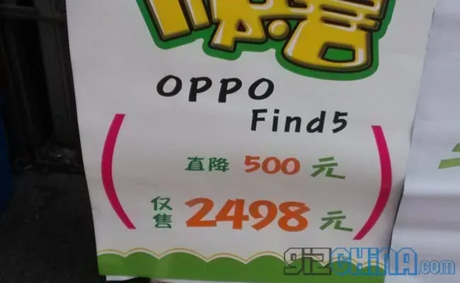 oppo find 5 price drop
