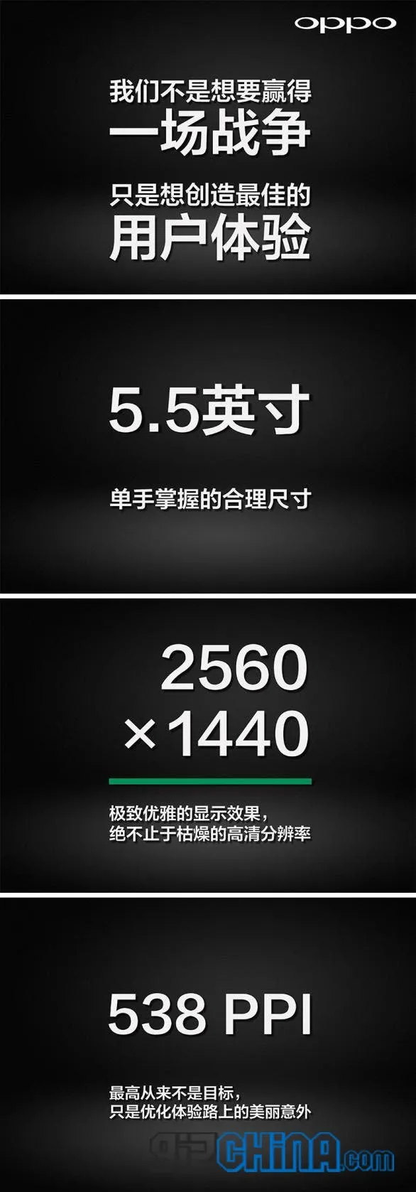 oppo find 7 display details