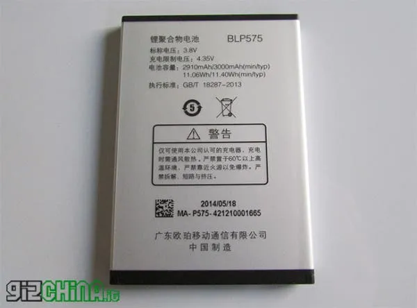oppo find 7 unboxing battery 2