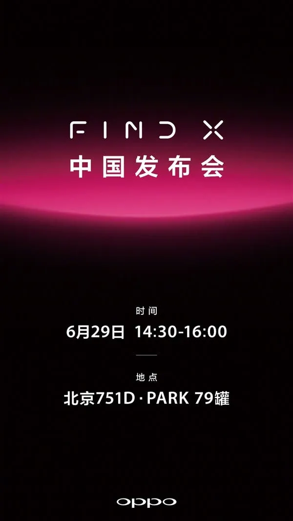 oppo find x