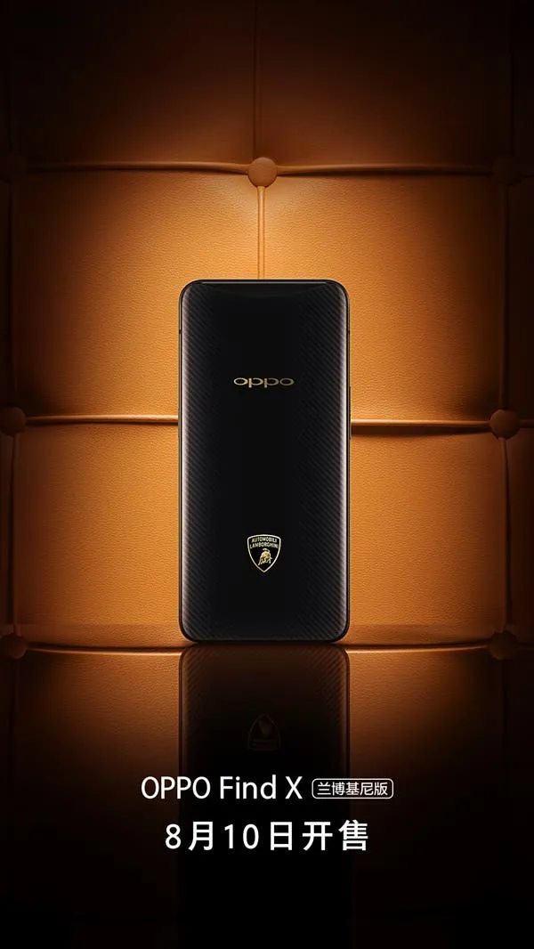 oppo find x lamborghini version c
