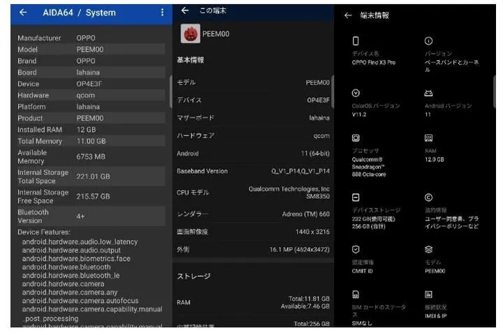 oppo find x3 pro