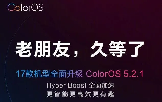 oppo hyper boost d