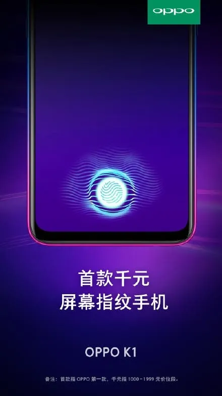 oppo k1 a