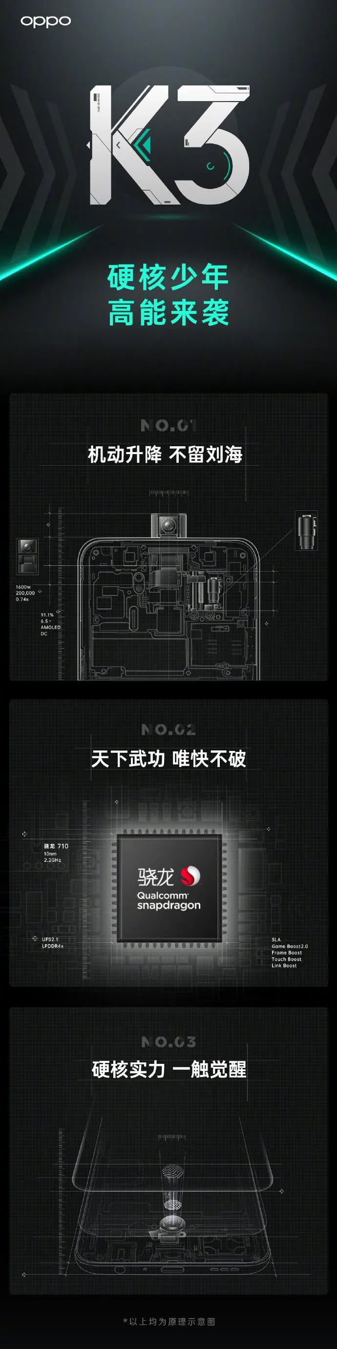oppo k3 new teaser
