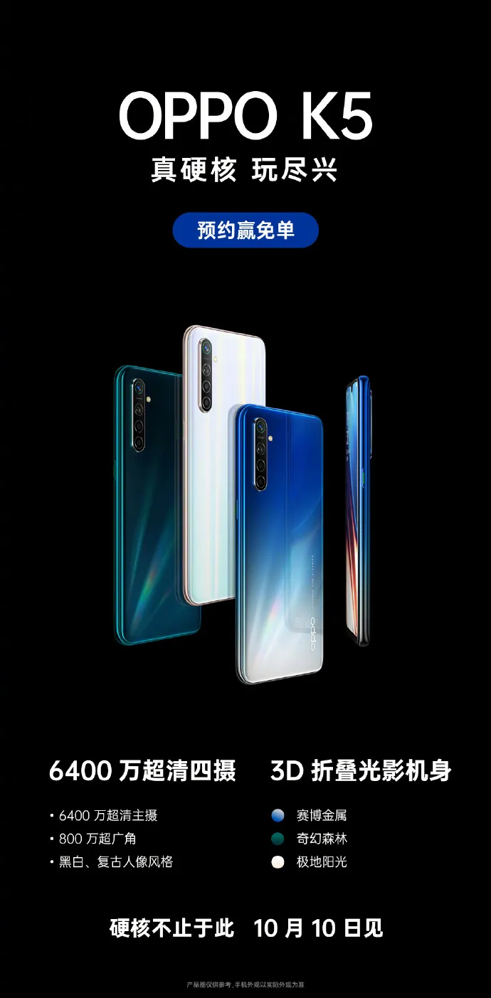 oppo k5 october 10 launch