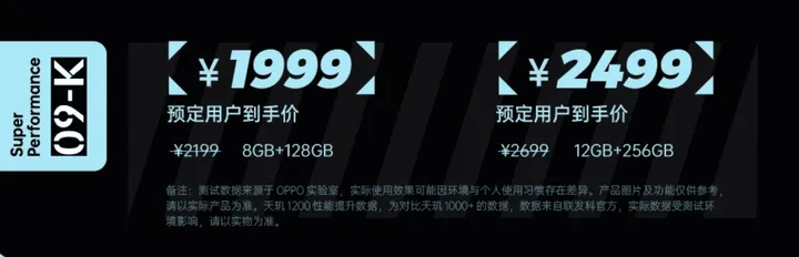 oppo k9 pro a