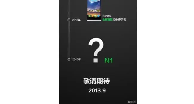 oppo n1 launch