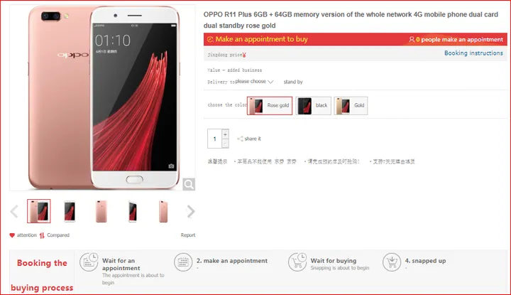 oppo r11 plus 1