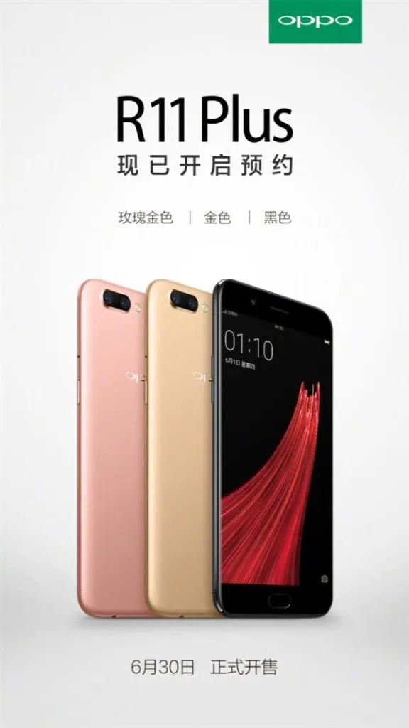 oppo r11 plus sale