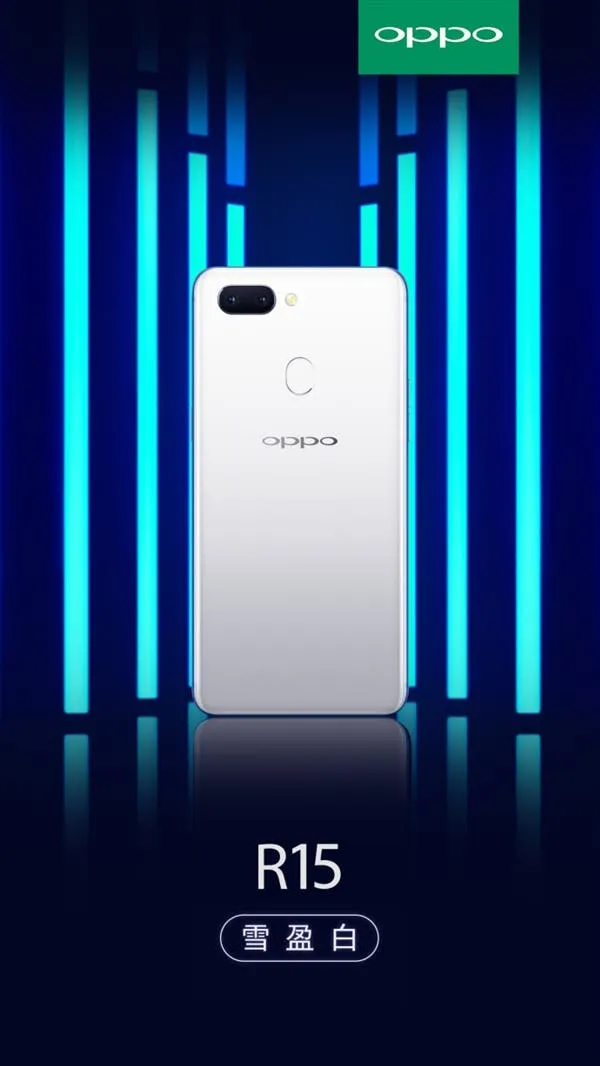 oppo r15 render white