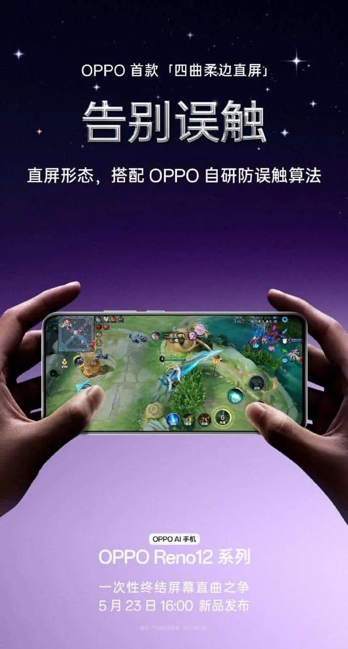 oppo reno 12 series