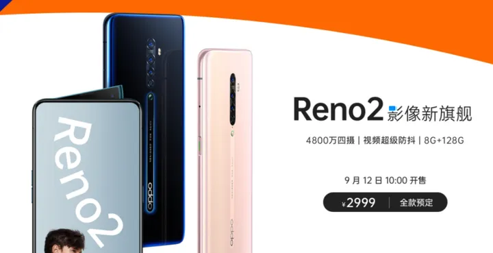 oppo reno 2 c