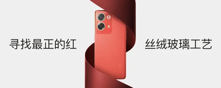 oppo reno 9