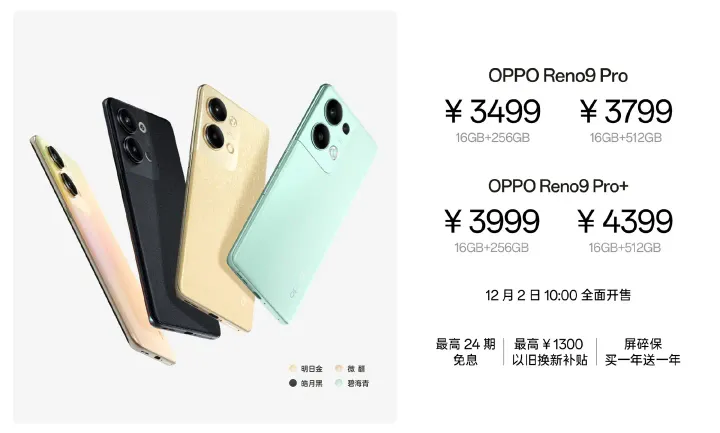 oppo reno 9 b