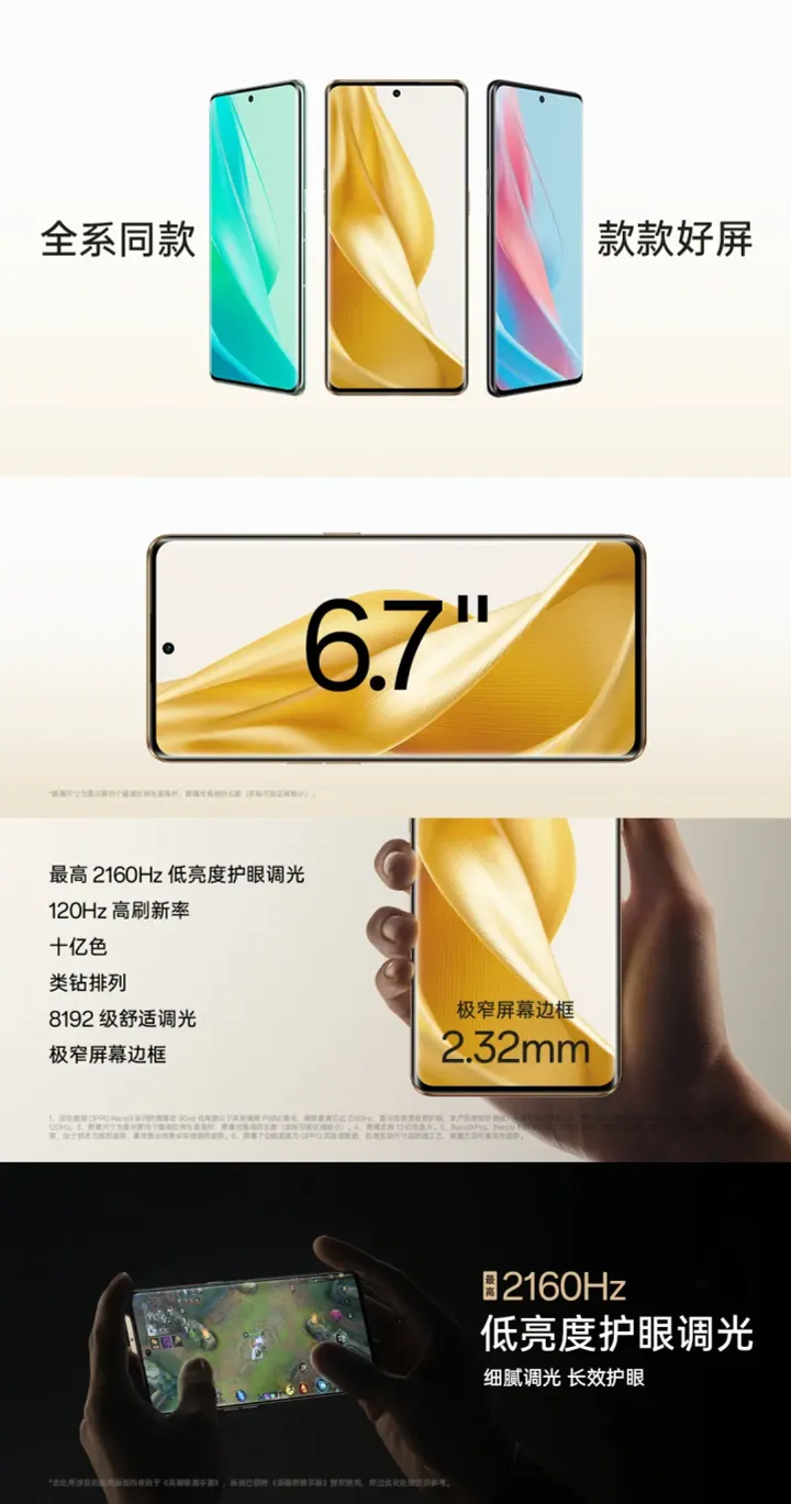 oppo reno 9 d