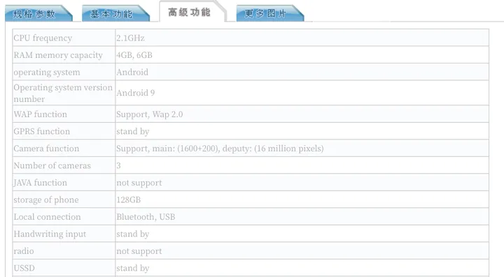 oppo reno lite tenaa