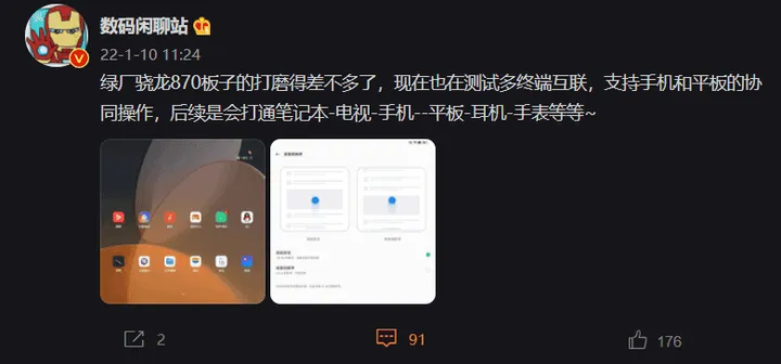 oppo tablet
