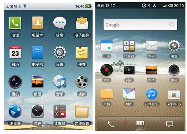 oppo ui vs meizu m9 ui