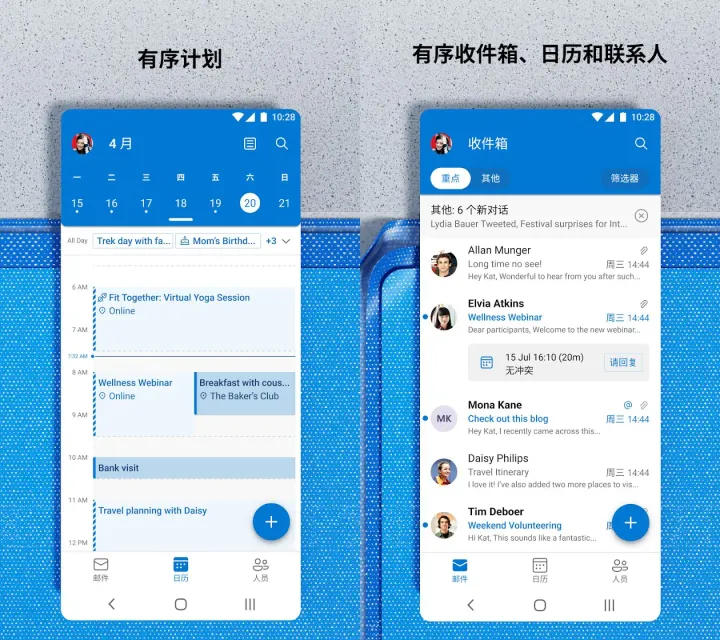 outlook lite a