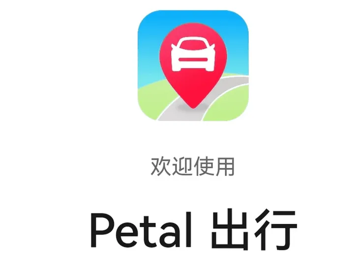 petal travel a