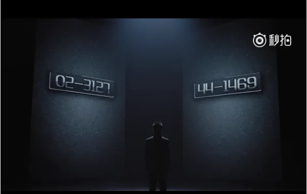 pinecone teaser vid 01