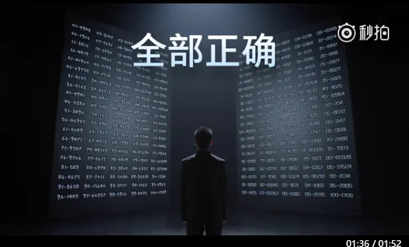 pinecone teaser vid 02