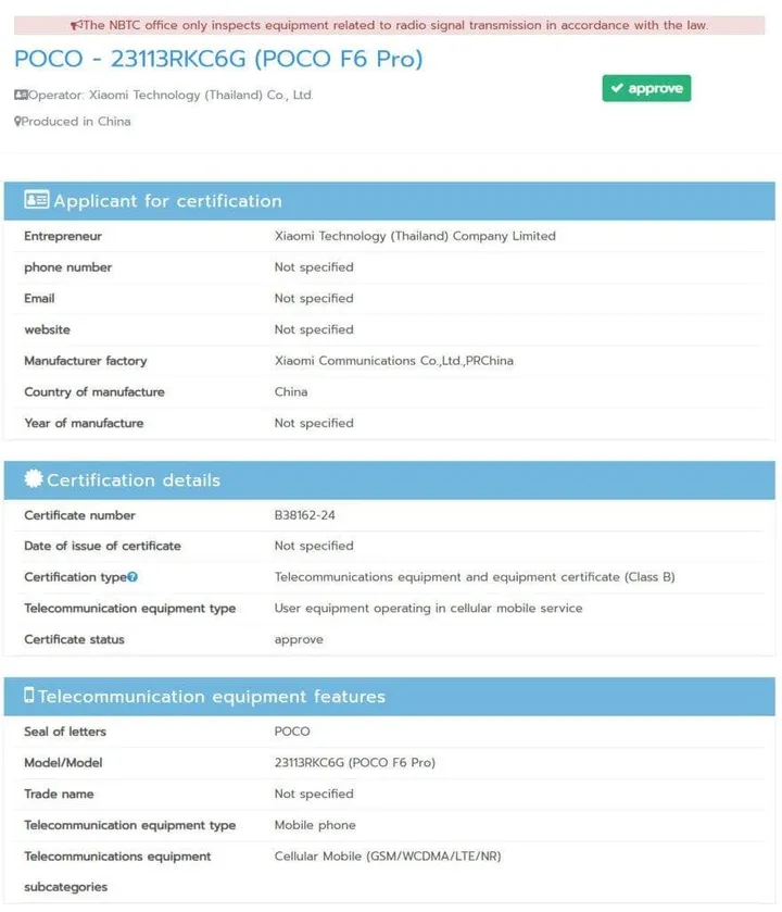 poco f6 pro certification 879x1024 1