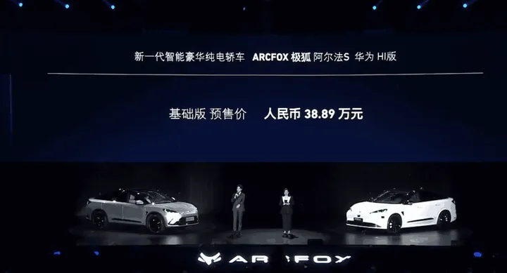 polar fox a