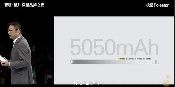 polestar phone c