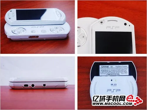 psp phone clone in detail