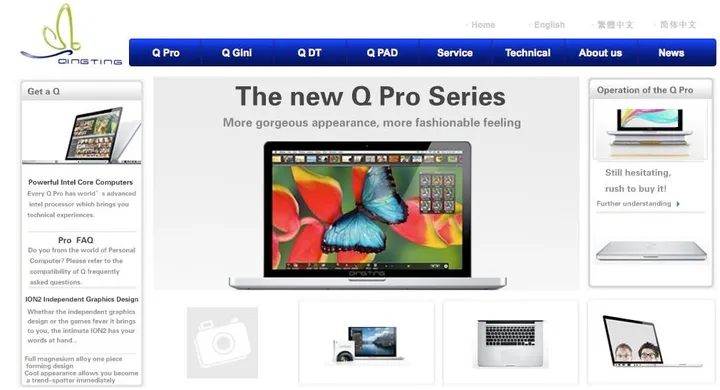 qingting qtpro page