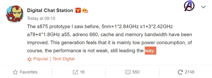 qualcom snapdragon 875