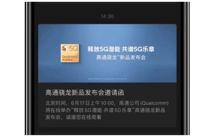 qualcomm sd 775g