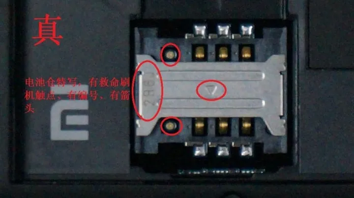 real xiaomi mi2
