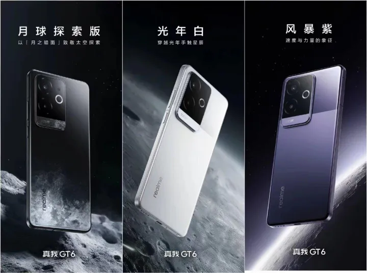 realme 1