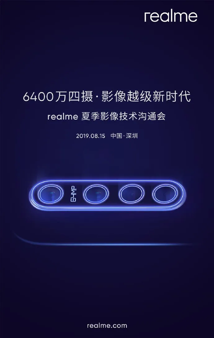 realme 5 1