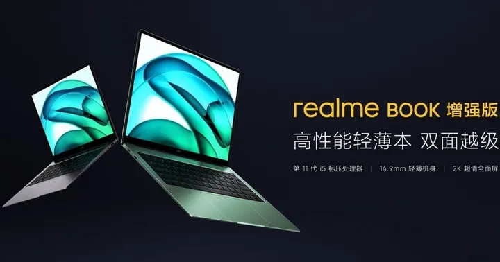 realme book enhanced edition