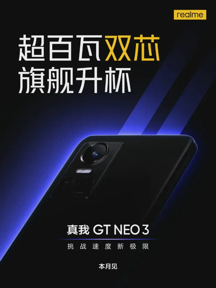 realme gt neo 3
