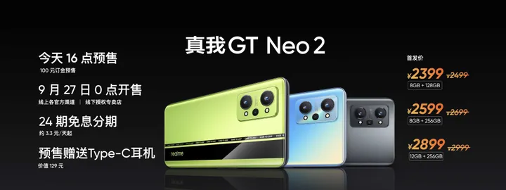 realme gt neo2 3